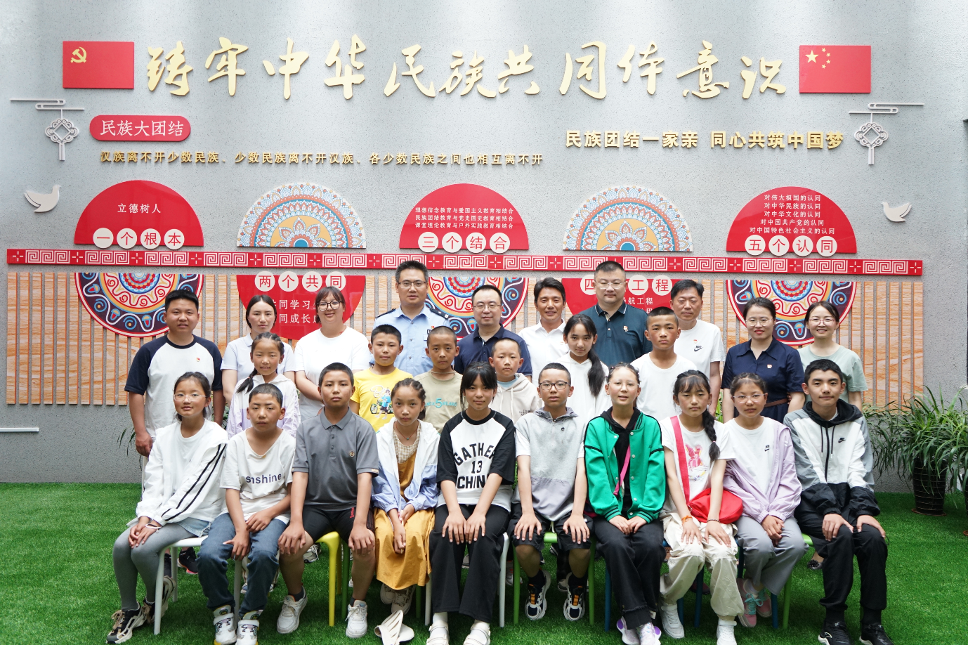 20230728 江苏省委统战部赴米兰app官网调研民族工作 (1).png